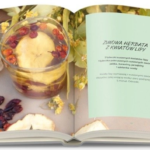 Zdrowie z natury. Kawy i herbaty z łąk i lasów